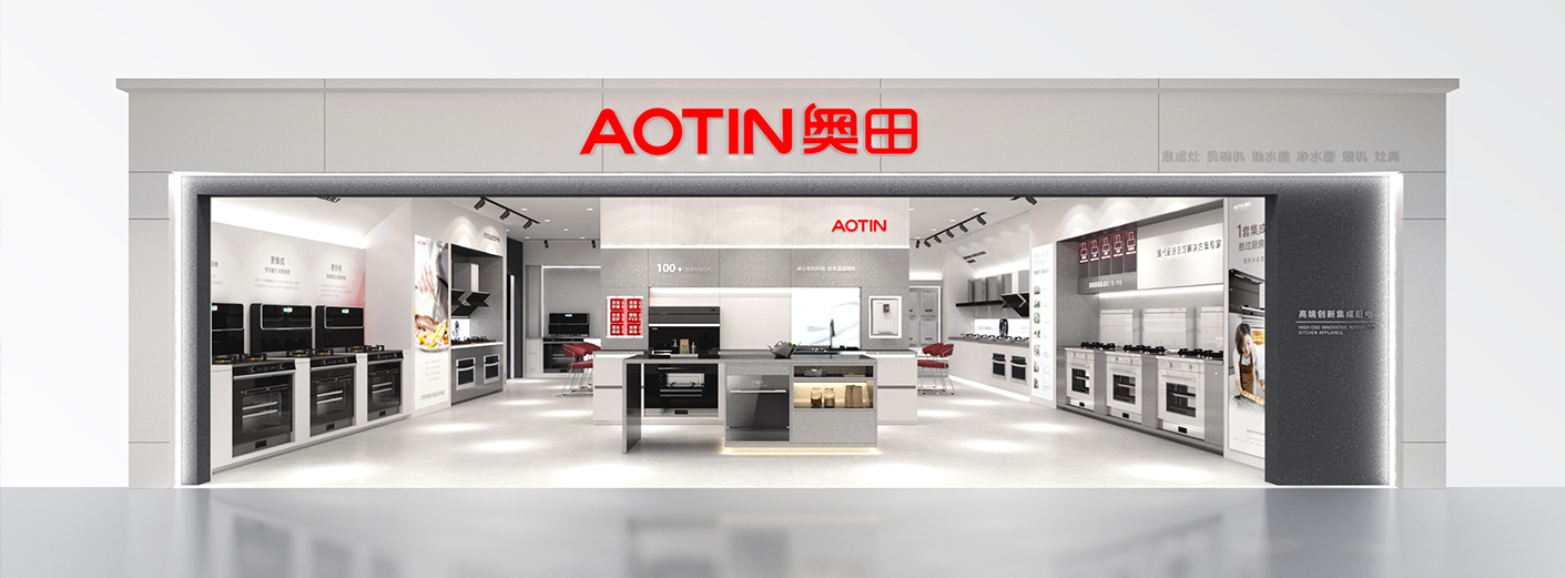 标准门店展示